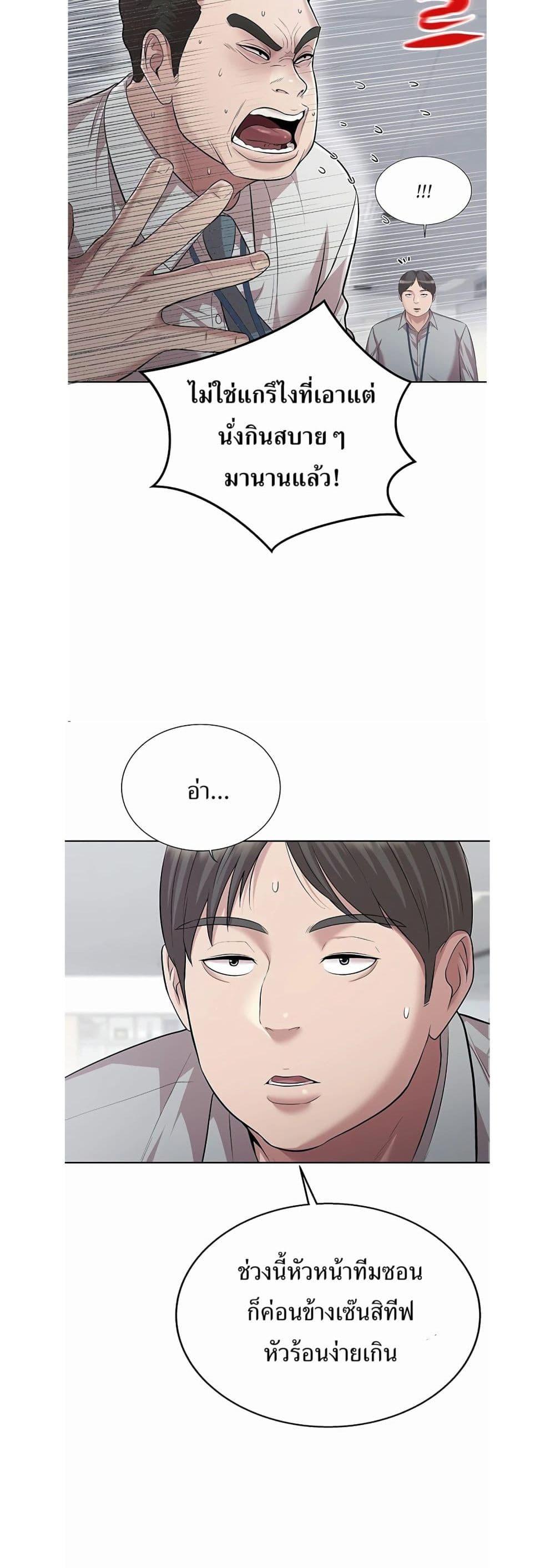 Manga-lc-com อ่านมังงะ อ่านการ์ตูน ออนไลน์ ฟรี Lotto 1st Place Winner Goes to Work Too ตอนที่ 1 2 3 4 5 6 7 8 9 10 11 12 13 14 ฟรี ไม่มีโฆษณา Manga-lc - อ่าน มังงะ อ่าน การ์ตูน ออนไลน์ อ่านมังงะ ฟรี