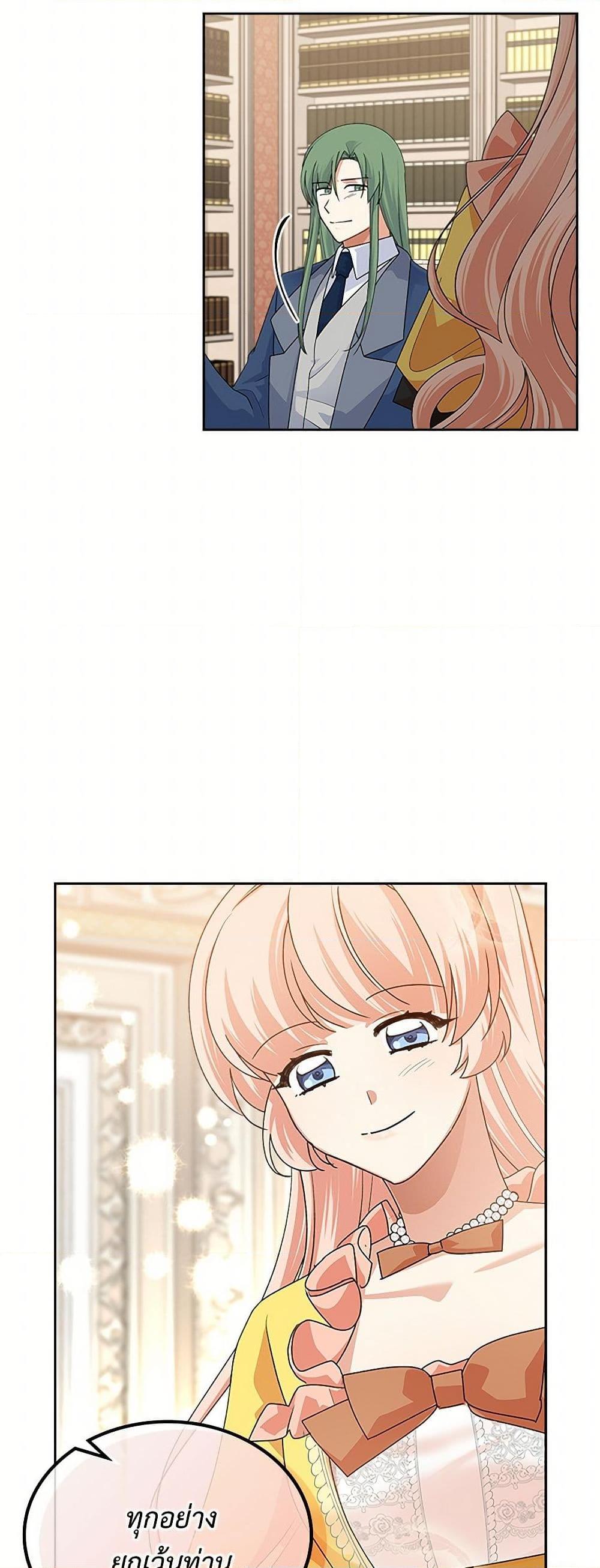 Manga-lc-com อ่านมังงะ อ่านการ์ตูน ออนไลน์ ฟรี The Antagonist’s Pet ตอนที่ 1 2 3 4 5 6 7 8 9 10 11 12 13 14 ฟรี ไม่มีโฆษณา Manga-lc - อ่าน มังงะ อ่าน การ์ตูน ออนไลน์ อ่านมังงะ ฟรี