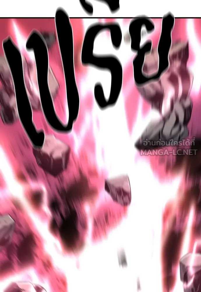 ยอดสถาปนิกผู้พิทักษ์อาณาจักร ตอนที่ 190 รูปที่ 66