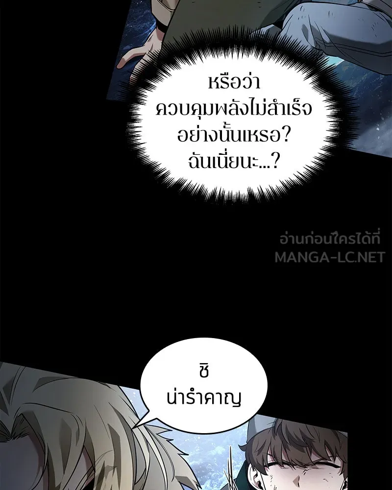 Omniscient Reader อ่านชะตาวันสิ้นโลก ตอนที่ 21 สิ่งที่ไม่สามารถเปลี่ยนแปลงได้ รูปที่ 72