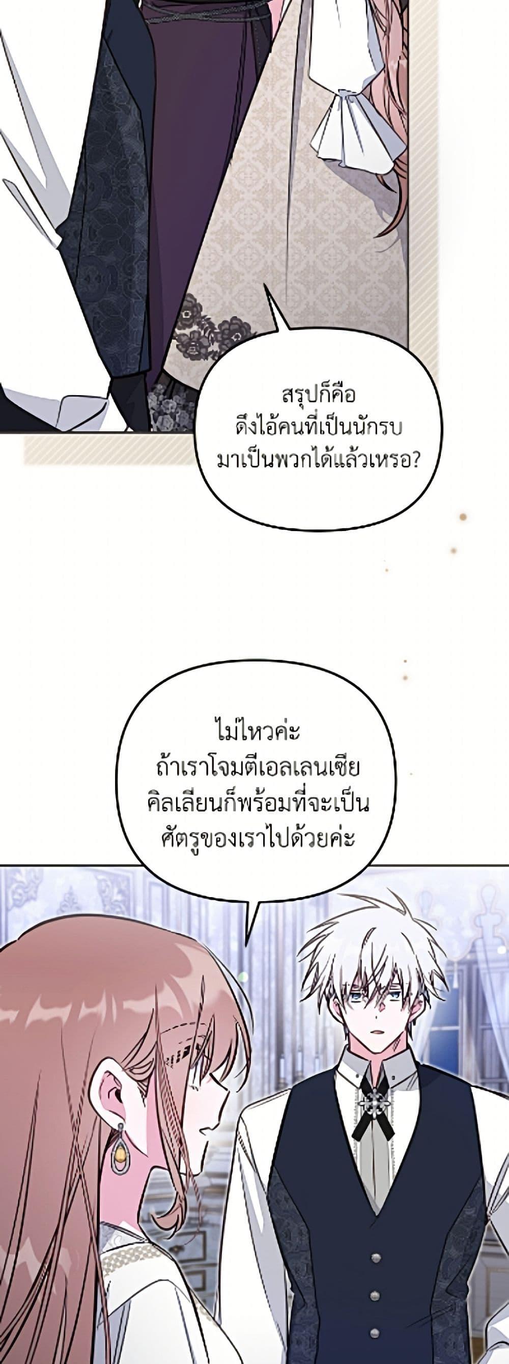 Manga-lc-com อ่านมังงะ อ่านการ์ตูน ออนไลน์ ฟรี No Place for the Fake Princess ตอนที่ 1 2 3 4 5 6 7 8 9 10 11 12 13 14 ฟรี ไม่มีโฆษณา Manga-lc - อ่าน มังงะ อ่าน การ์ตูน ออนไลน์ อ่านมังงะ ฟรี