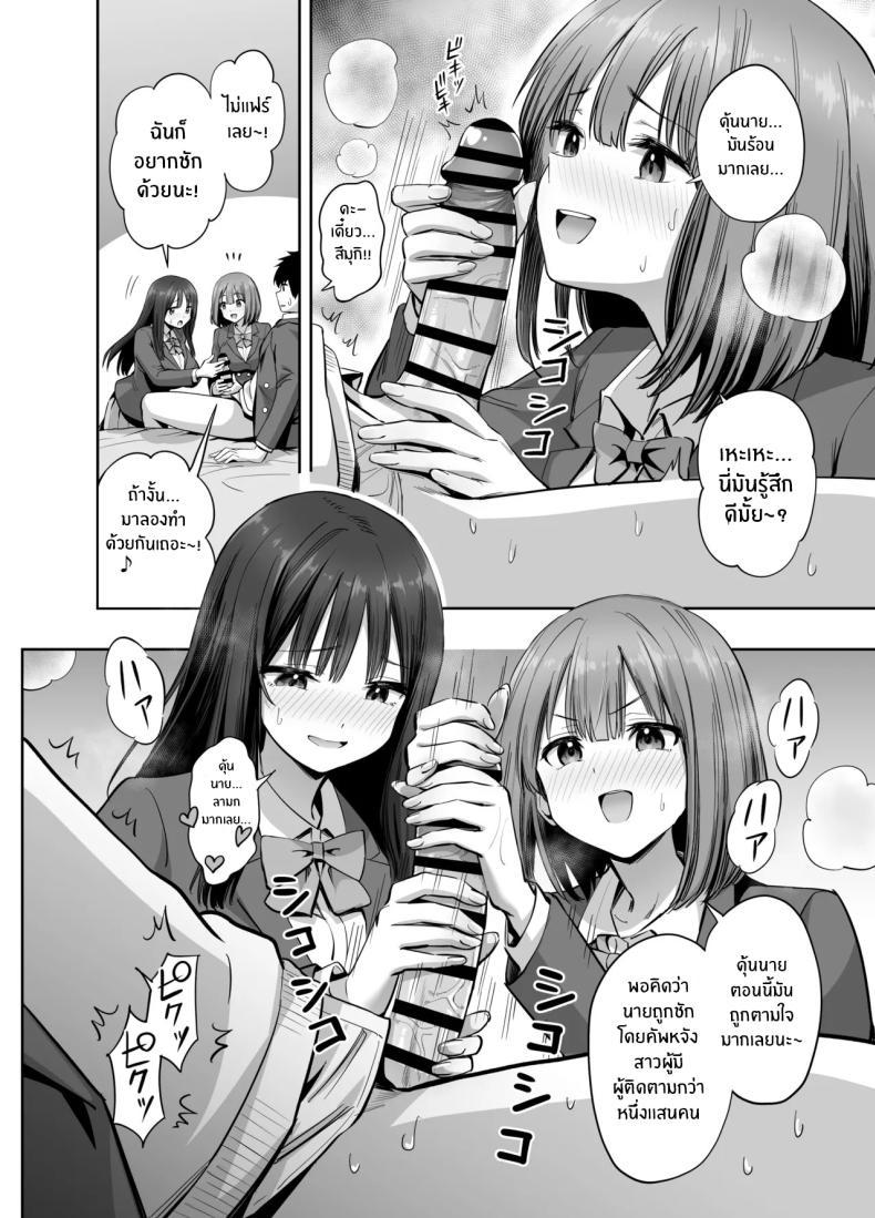 Doujin-Lc- อ่าน โดจิน มังฮวา เกาหลี ญี่ปุ่น จีน แปลไทย สองสาวกับเเอคลับ [Honshiro Nikori] ตอนที่ 1 2 3 4 5 6 7 8 9 10 11 12 13 14 ฟรี ไม่มีโฆษณา อ่าน โดจิน Manhwa เกาหลี ญี่ปุ่น จีน เรามีครบ คัดมาให้เน้นๆ โดจิน 18+ รับประกันความฟินโดย  Doujin Lc