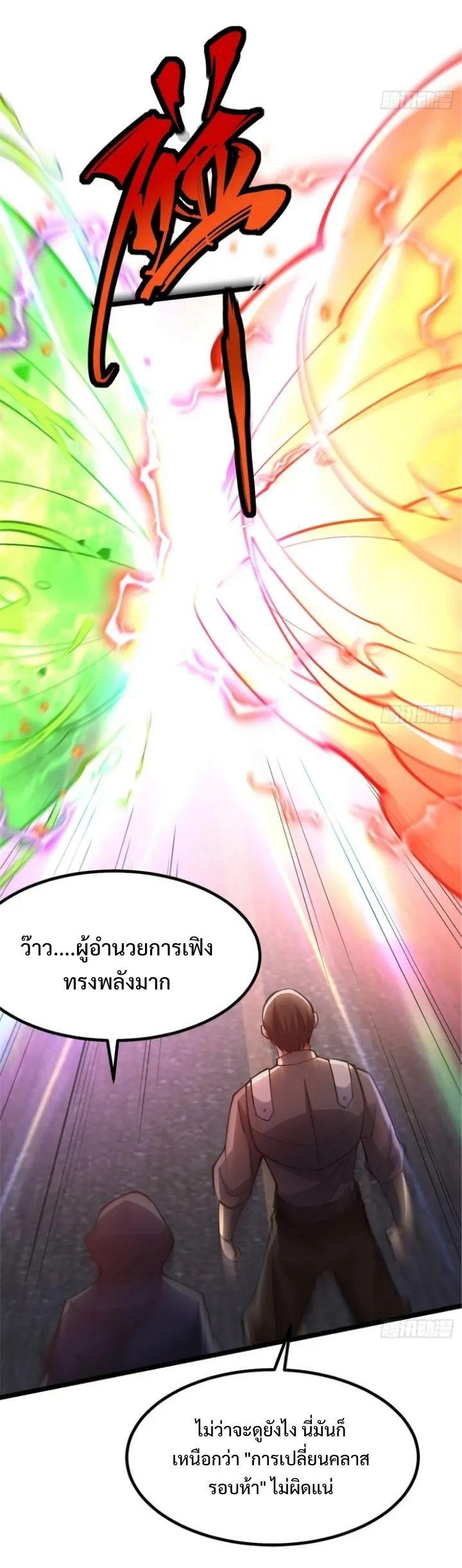 Manga-lc-com อ่านมังงะ อ่านการ์ตูน ออนไลน์ ฟรี I REALLY DON’T WANT TO LEARN FORBIDDEN SPELLS ตอนที่ 1 2 3 4 5 6 7 8 9 10 11 12 13 14 ฟรี ไม่มีโฆษณา Manga-lc - อ่าน มังงะ อ่าน การ์ตูน ออนไลน์ อ่านมังงะ ฟรี