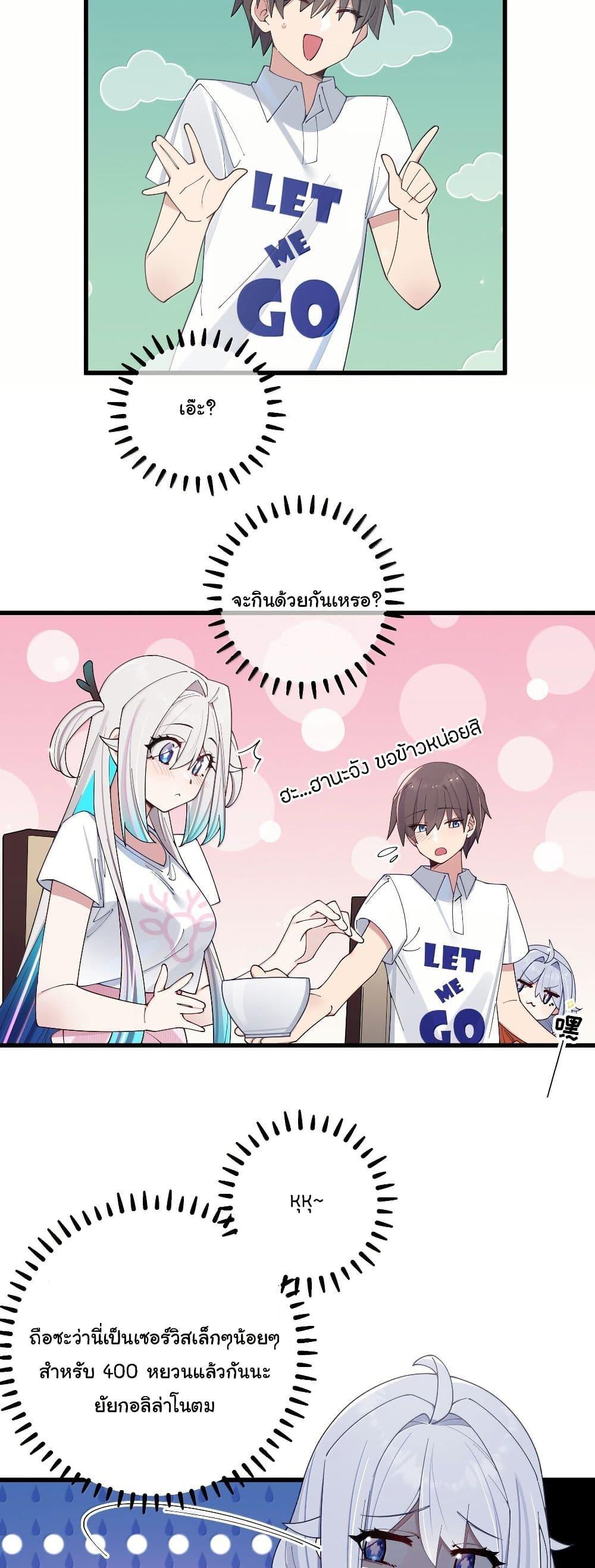 Manga-lc-com อ่านมังงะ อ่านการ์ตูน ออนไลน์ ฟรี Fake Girlfriend My Fault ตอนที่ 1 2 3 4 5 6 7 8 9 10 11 12 13 14 ฟรี ไม่มีโฆษณา Manga-lc - อ่าน มังงะ อ่าน การ์ตูน ออนไลน์ อ่านมังงะ ฟรี