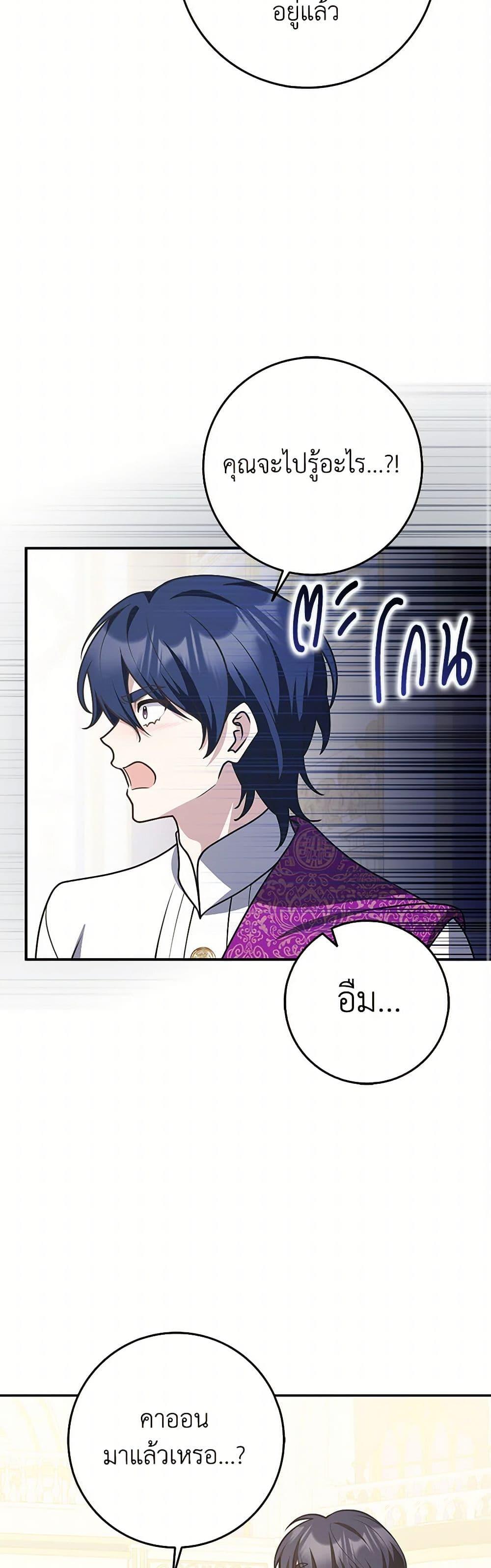 Manga-lc-com อ่านมังงะ อ่านการ์ตูน ออนไลน์ ฟรี Friends Shouldn’t Act This Way ตอนที่ 1 2 3 4 5 6 7 8 9 10 11 12 13 14 ฟรี ไม่มีโฆษณา Manga-lc - อ่าน มังงะ อ่าน การ์ตูน ออนไลน์ อ่านมังงะ ฟรี