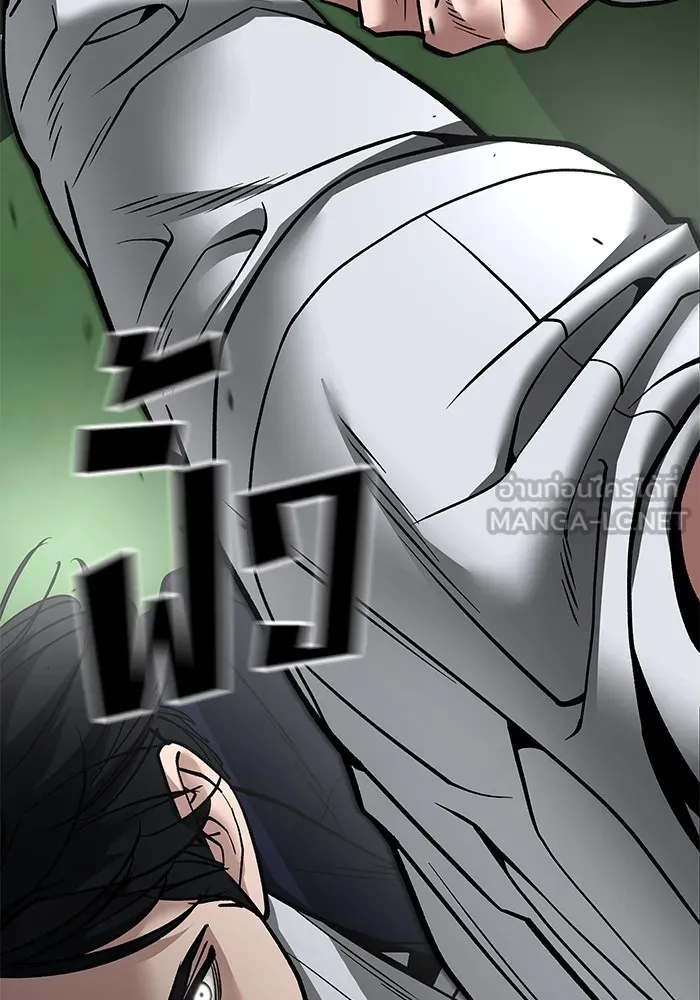 เลวฟาดเลว ตอนที่ 108 รูปที่ 210