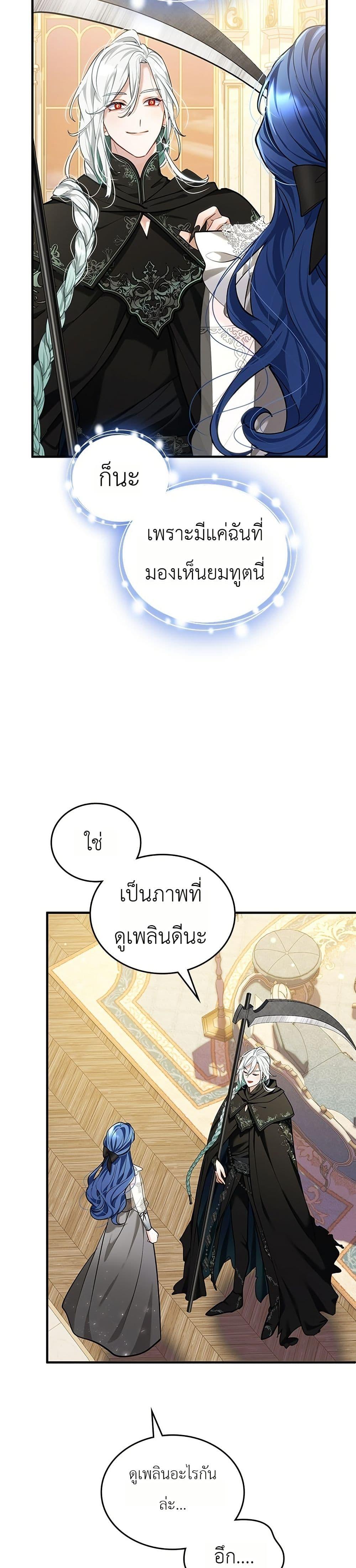 Manga-lc-com อ่านมังงะ อ่านการ์ตูน ออนไลน์ ฟรี 3-Year Contract With the Grim Reaper ตอนที่ 1 2 3 4 5 6 7 8 9 10 11 12 13 14 ฟรี ไม่มีโฆษณา Manga-lc - อ่าน มังงะ อ่าน การ์ตูน ออนไลน์ อ่านมังงะ ฟรี