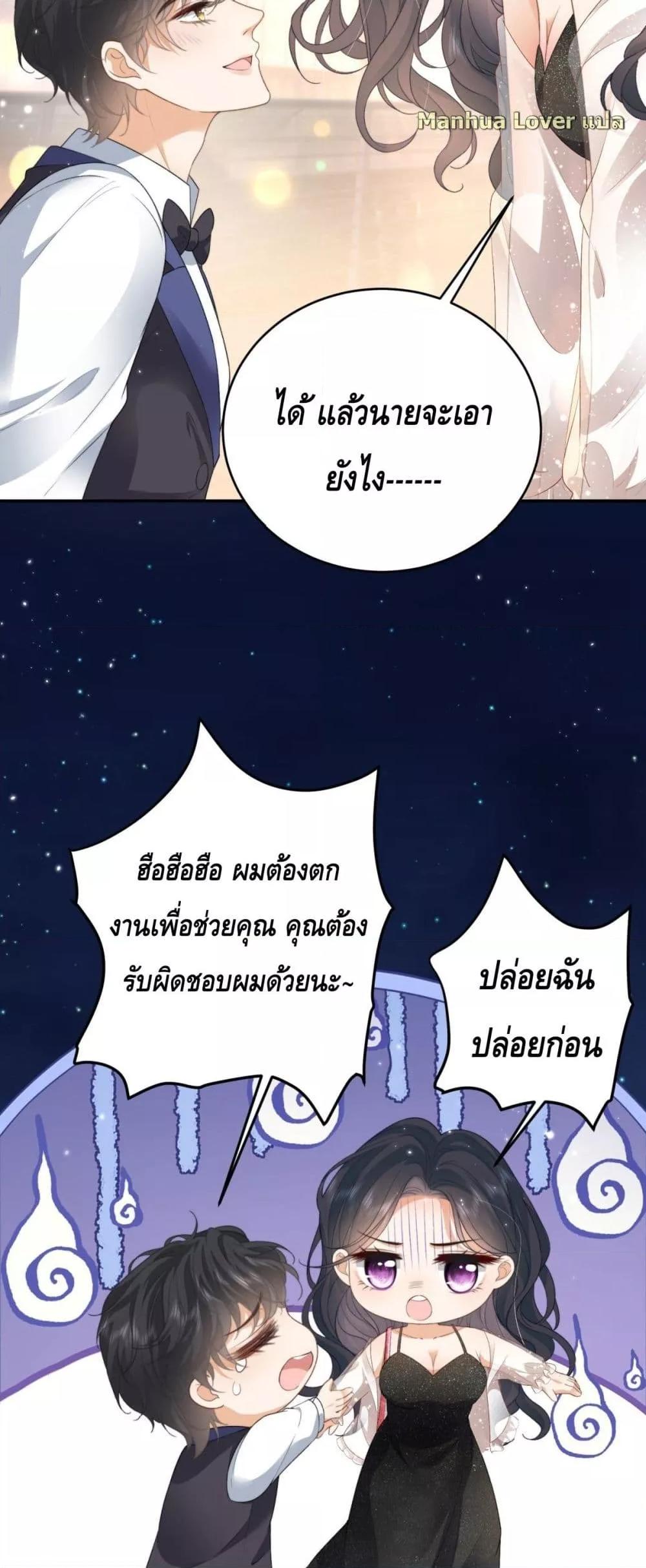 Manga-lc-com อ่านมังงะ อ่านการ์ตูน ออนไลน์ ฟรี ThePresident’s ตอนที่ 1 2 3 4 5 6 7 8 9 10 11 12 13 14 ฟรี ไม่มีโฆษณา Manga-lc - อ่าน มังงะ อ่าน การ์ตูน ออนไลน์ อ่านมังงะ ฟรี