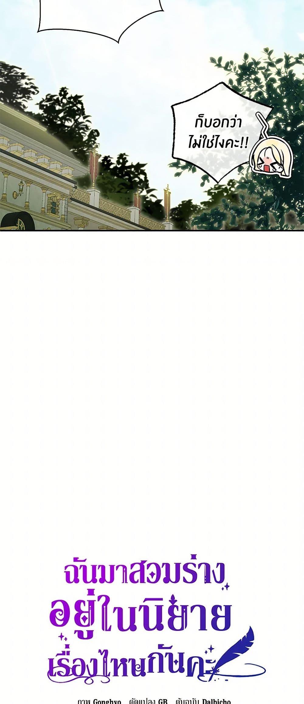 Manga-lc-com อ่านมังงะ อ่านการ์ตูน ออนไลน์ ฟรี I Think I’ve Been Possessed Somewhere ตอนที่ 1 2 3 4 5 6 7 8 9 10 11 12 13 14 ฟรี ไม่มีโฆษณา Manga-lc - อ่าน มังงะ อ่าน การ์ตูน ออนไลน์ อ่านมังงะ ฟรี