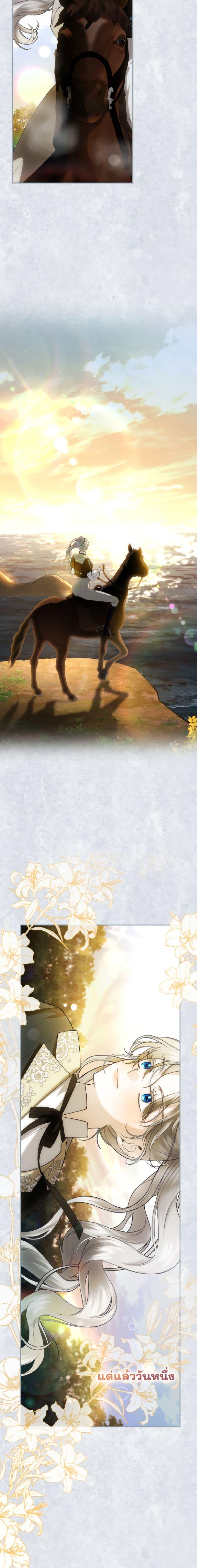 Manga-lc-com อ่านมังงะ อ่านการ์ตูน ออนไลน์ ฟรี How to Hide the Emperor’s Child ตอนที่ 1 2 3 4 5 6 7 8 9 10 11 12 13 14 ฟรี ไม่มีโฆษณา Manga-lc - อ่าน มังงะ อ่าน การ์ตูน ออนไลน์ อ่านมังงะ ฟรี