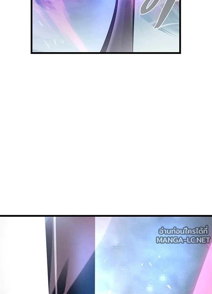 Villain to kill ตอนที่ 246 รูปที่ 92
