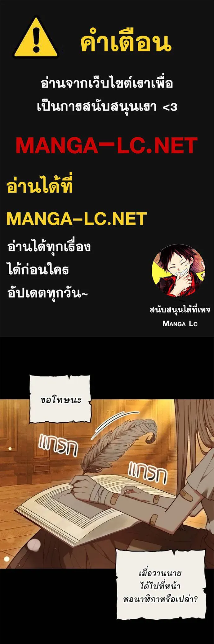 เจ้าสาวอัคนีดำ ตอนที่ 62 รูปที่ 1