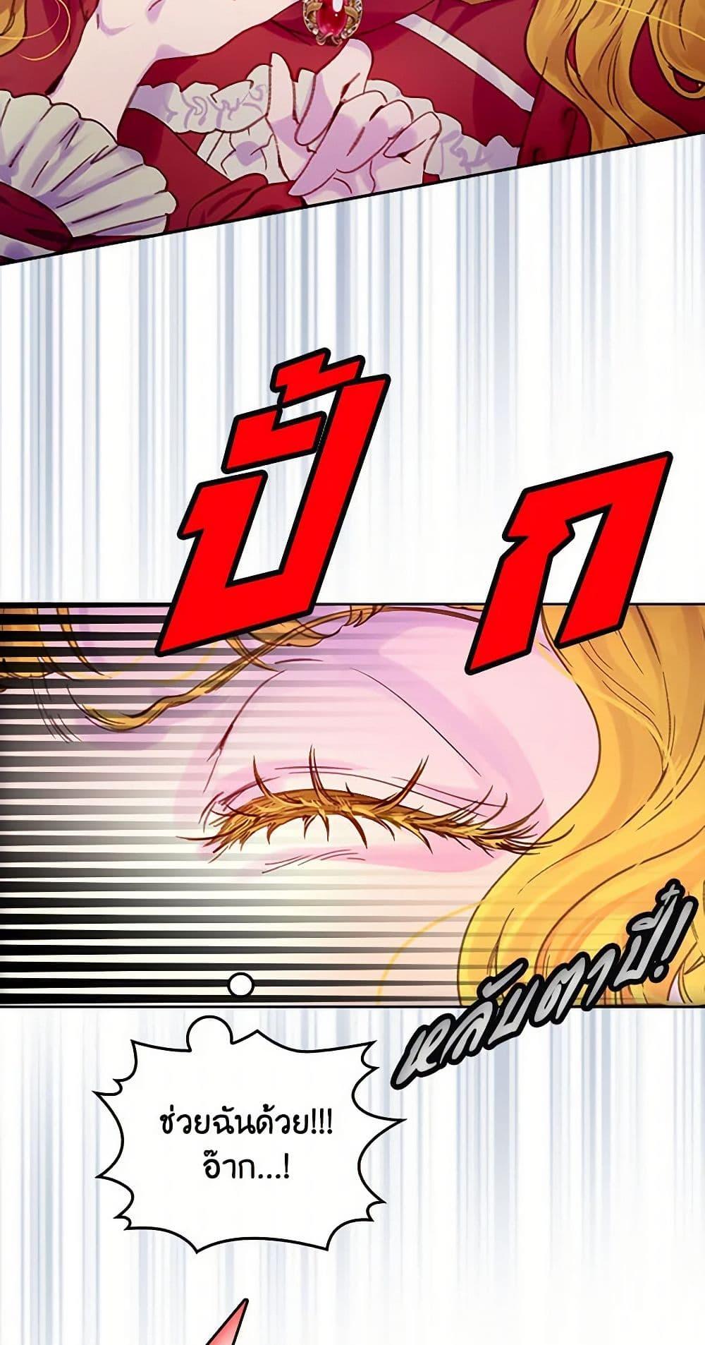 Manga-lc-com อ่านมังงะ อ่านการ์ตูน ออนไลน์ ฟรี Miss Not-So Sidekick ตอนที่ 1 2 3 4 5 6 7 8 9 10 11 12 13 14 ฟรี ไม่มีโฆษณา Manga-lc - อ่าน มังงะ อ่าน การ์ตูน ออนไลน์ อ่านมังงะ ฟรี