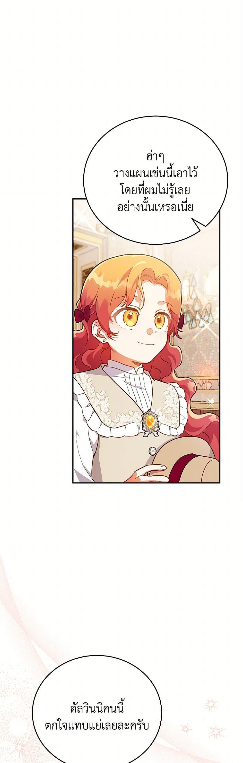 Manga-lc-com อ่านมังงะ อ่านการ์ตูน ออนไลน์ ฟรี The Little Lady Who Makes Flowers Bloom ตอนที่ 1 2 3 4 5 6 7 8 9 10 11 12 13 14 ฟรี ไม่มีโฆษณา Manga-lc - อ่าน มังงะ อ่าน การ์ตูน ออนไลน์ อ่านมังงะ ฟรี