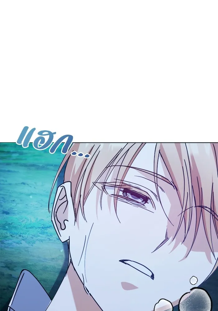 ชีวิตใหม่ในตระกูลมือสังหาร ตอนที่ 31 รูปที่ 65