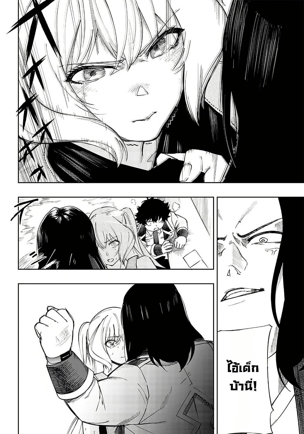 Manga-lc-com อ่านมังงะ อ่านการ์ตูน ออนไลน์ ฟรี Wazawai no Avalon ~Game Saijaku no Akuyaku Debu ni Ten’i Shita kedo, Ore dake “Yasereba Tsuyokute New Game” na Sekai datta no de, Saisoku Level Up & Hametsu Flag Kaihi de Kage no Eiyuu o Mezashimasu~ ตอนที่ 1 2 3 4 5 6 7 8 9 10 11 12 13 14 ฟรี ไม่มีโฆษณา Manga-lc - อ่าน มังงะ อ่าน การ์ตูน ออนไลน์ อ่านมังงะ ฟรี