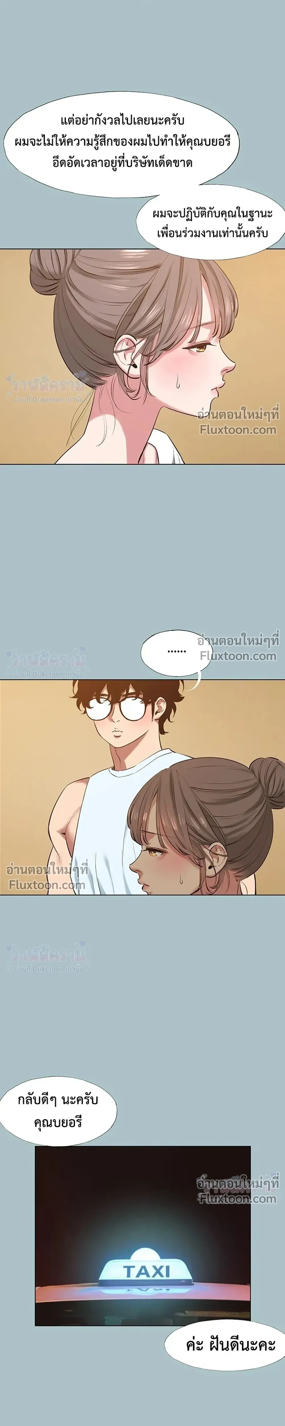 Doujin-Lc- อ่าน โดจิน มังฮวา เกาหลี ญี่ปุ่น จีน แปลไทย Sorry I Have No Thoughts of Dating ขอโทษทีนะ ฉันยังไม่สนเรื่องแฟน ตอนที่ 1 2 3 4 5 6 7 8 9 10 11 12 13 14 ฟรี ไม่มีโฆษณา อ่าน โดจิน Manhwa เกาหลี ญี่ปุ่น จีน เรามีครบ คัดมาให้เน้นๆ โดจิน 18+ รับประกันความฟินโดย  Doujin Lc