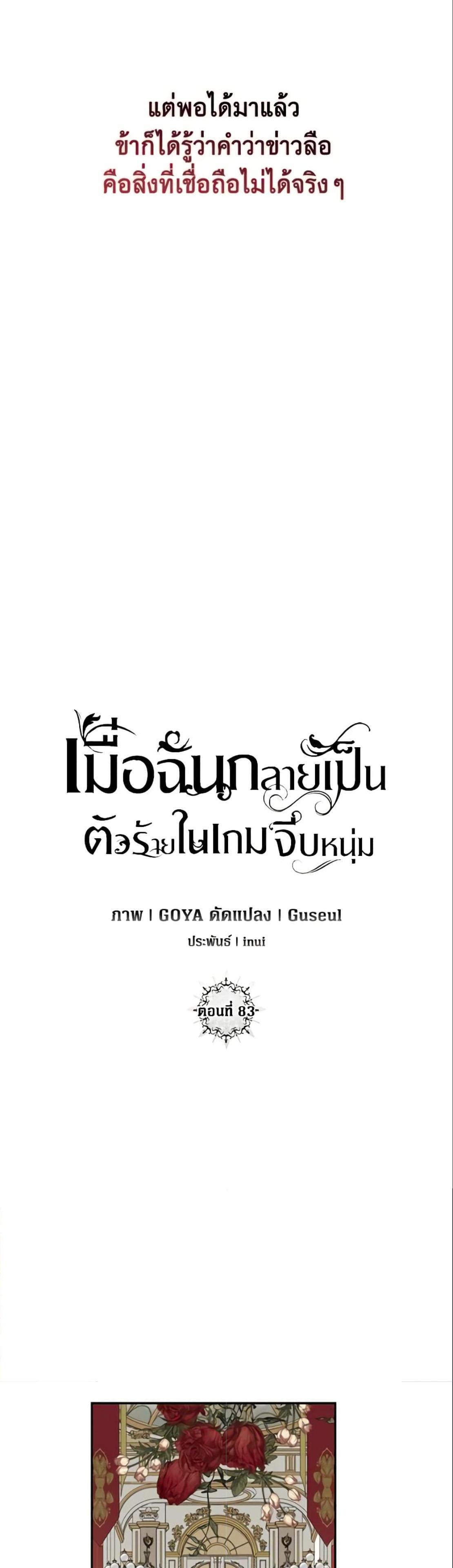 Manga-lc-com อ่านมังงะ อ่านการ์ตูน ออนไลน์ ฟรี I Fell into a Reverse Harem Game! ตอนที่ 1 2 3 4 5 6 7 8 9 10 11 12 13 14 ฟรี ไม่มีโฆษณา Manga-lc - อ่าน มังงะ อ่าน การ์ตูน ออนไลน์ อ่านมังงะ ฟรี