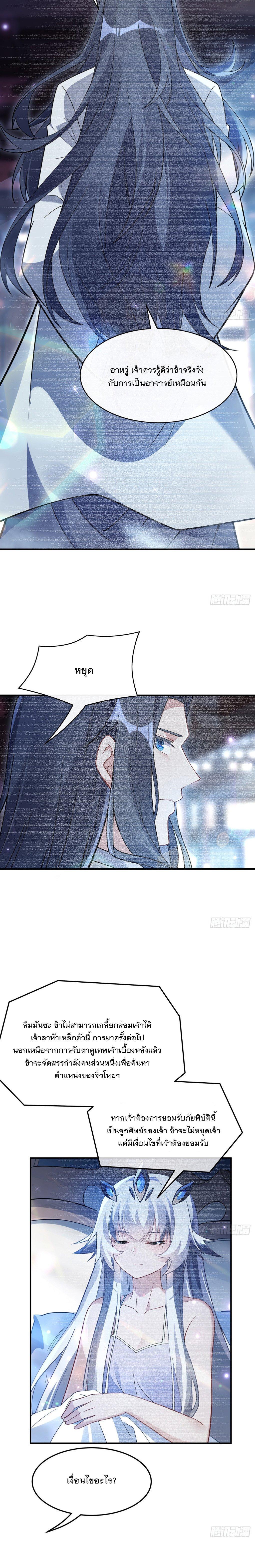 Manga-lc-com อ่านมังงะ อ่านการ์ตูน ออนไลน์ ฟรี My Female Disciples are all Future Masters of the Heavens ตอนที่ 1 2 3 4 5 6 7 8 9 10 11 12 13 14 ฟรี ไม่มีโฆษณา Manga-lc - อ่าน มังงะ อ่าน การ์ตูน ออนไลน์ อ่านมังงะ ฟรี