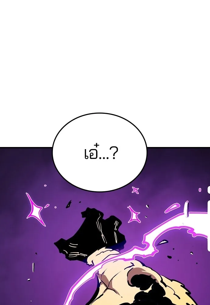 Player ตอนที่ 140 รูปที่ 106