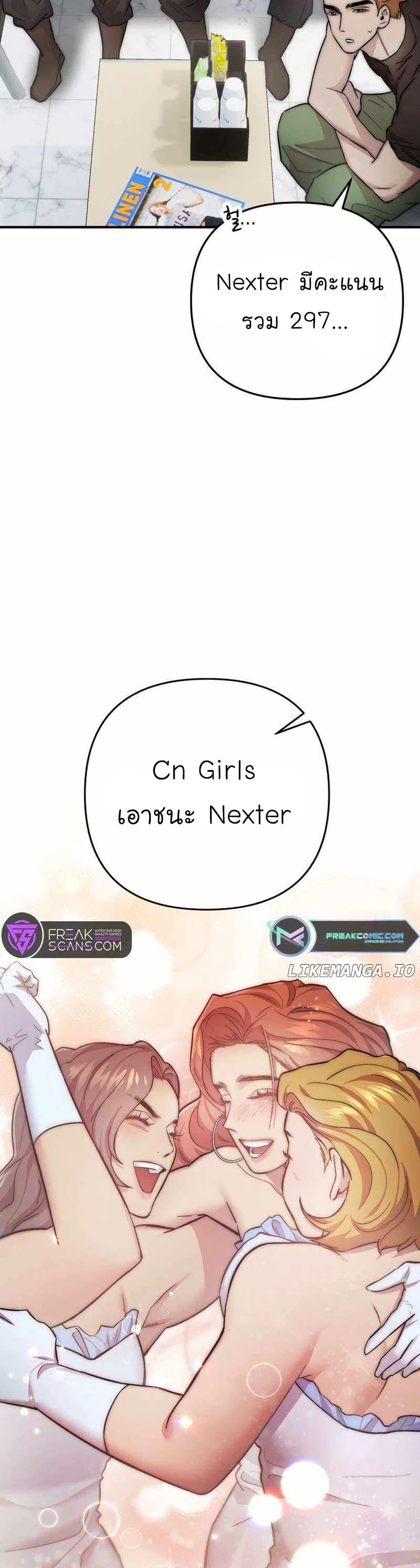 Manga-lc-com อ่านมังงะ อ่านการ์ตูน ออนไลน์ ฟรี Acting Genius, TOP Idol! ตอนที่ 1 2 3 4 5 6 7 8 9 10 11 12 13 14 ฟรี ไม่มีโฆษณา Manga-lc - อ่าน มังงะ อ่าน การ์ตูน ออนไลน์ อ่านมังงะ ฟรี