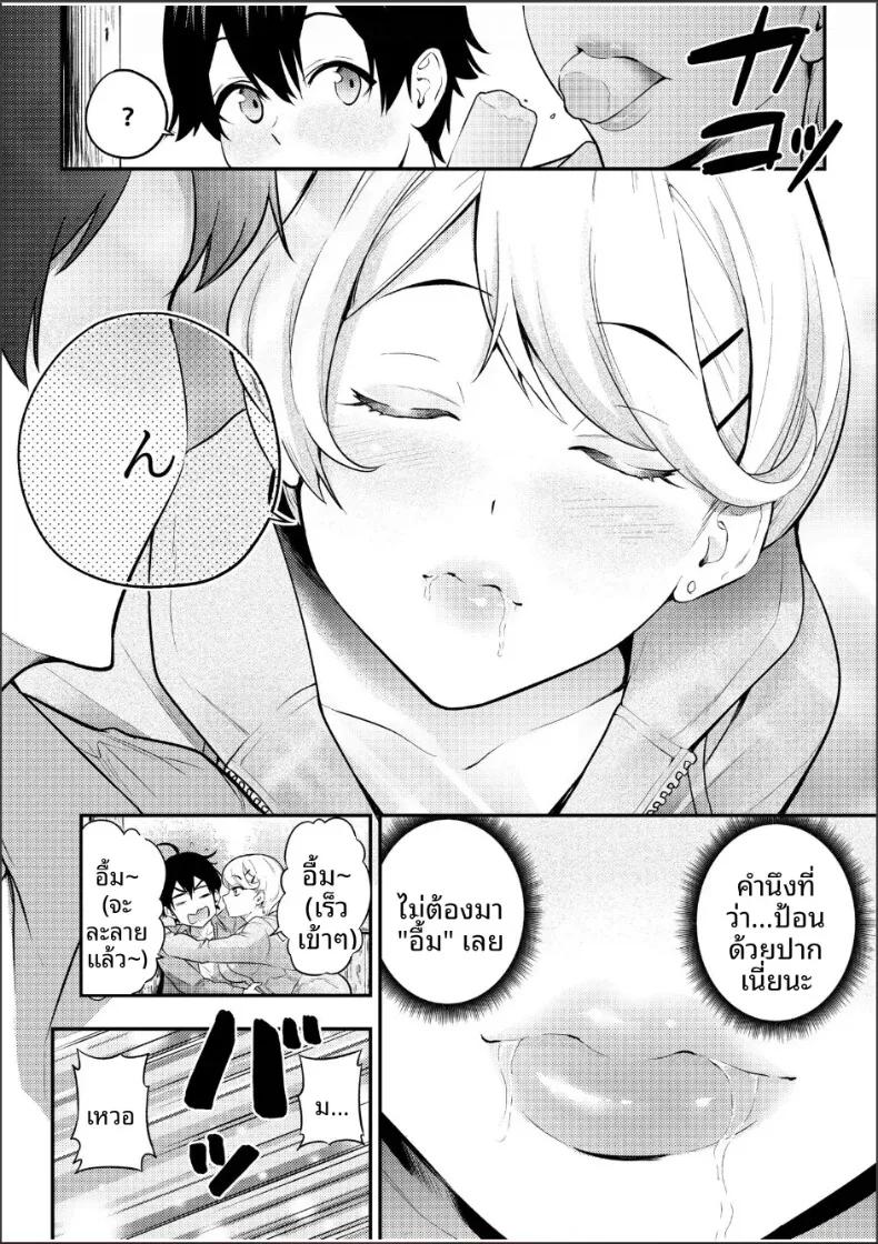 Doujin-Lc- อ่าน โดจิน มังฮวา เกาหลี ญี่ปุ่น จีน แปลไทย ความสัมพันธ์กับเราสามคน (Endo Saya) ตอนที่ 1 2 3 4 5 6 7 8 9 10 11 12 13 14 ฟรี ไม่มีโฆษณา อ่าน โดจิน Manhwa เกาหลี ญี่ปุ่น จีน เรามีครบ คัดมาให้เน้นๆ โดจิน 18+ รับประกันความฟินโดย  Doujin Lc