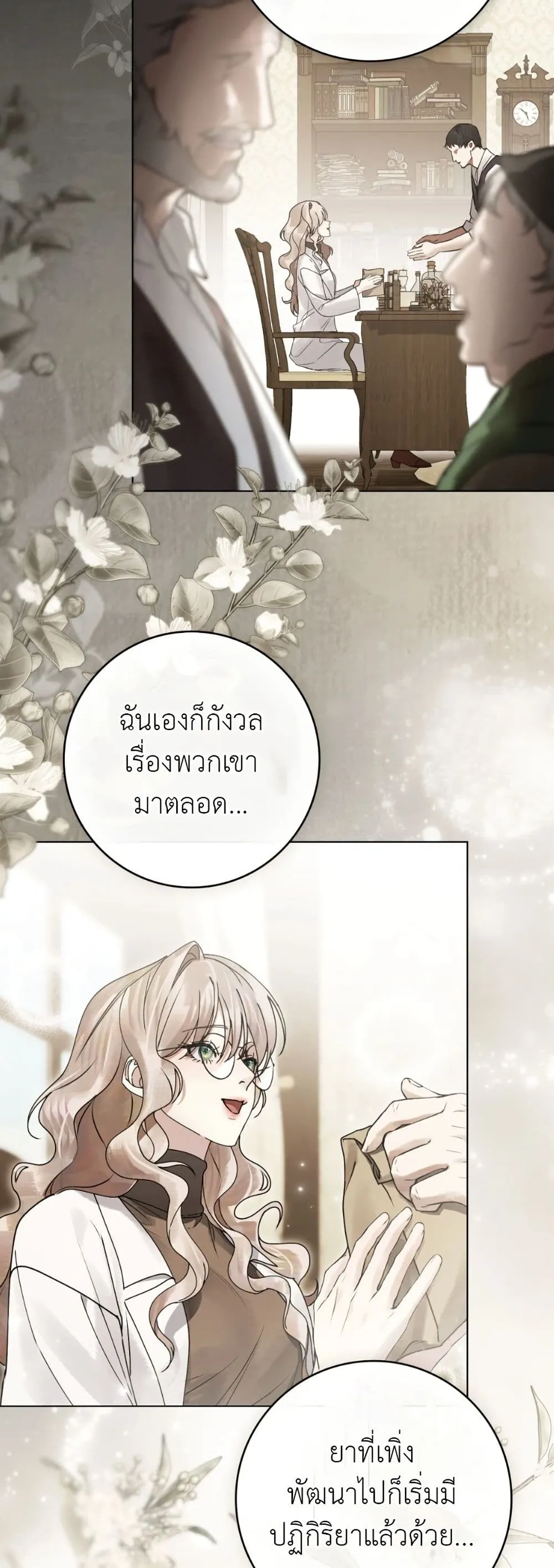 Manga-lc-com อ่านมังงะ อ่านการ์ตูน ออนไลน์ ฟรี A Wicked Husband ตอนที่ 1 2 3 4 5 6 7 8 9 10 11 12 13 14 ฟรี ไม่มีโฆษณา Manga-lc - อ่าน มังงะ อ่าน การ์ตูน ออนไลน์ อ่านมังงะ ฟรี