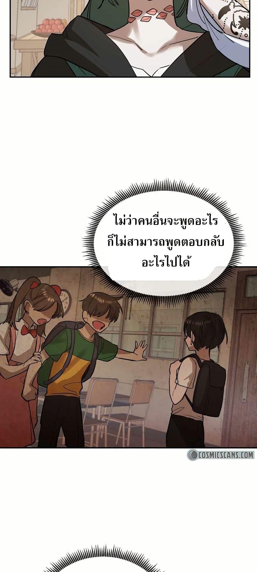 Manga-lc-com อ่านมังงะ อ่านการ์ตูน ออนไลน์ ฟรี Cooking Wizard ตอนที่ 1 2 3 4 5 6 7 8 9 10 11 12 13 14 ฟรี ไม่มีโฆษณา Manga-lc - อ่าน มังงะ อ่าน การ์ตูน ออนไลน์ อ่านมังงะ ฟรี