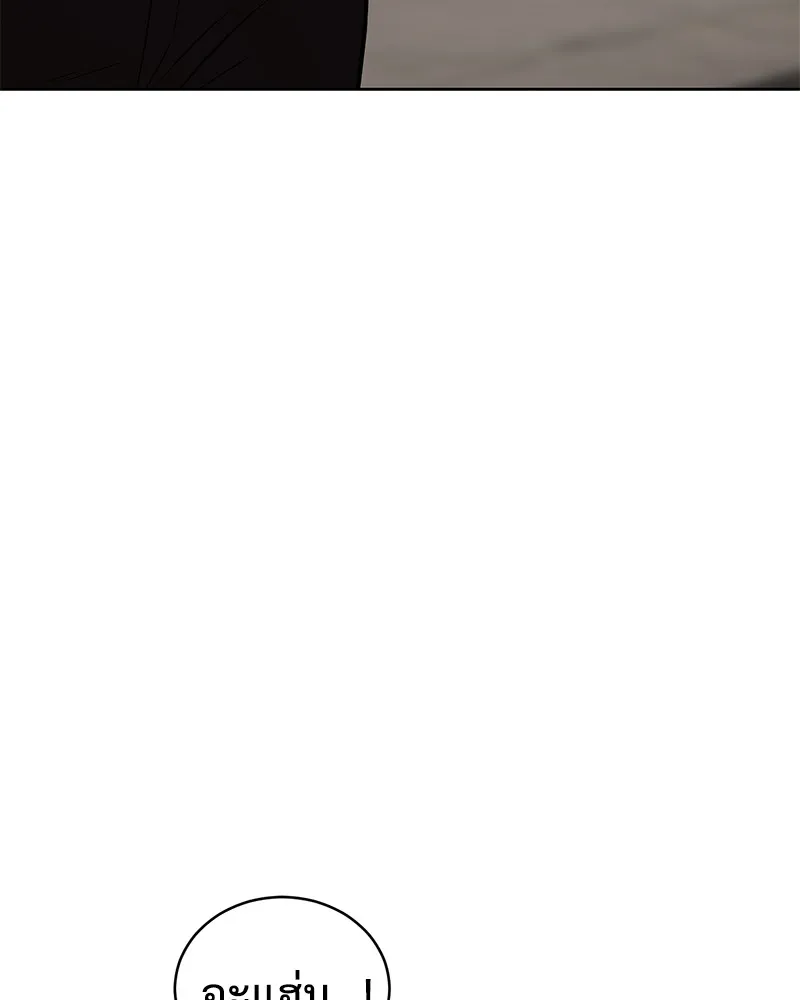 แบคXX ตอนที่ 60 รูปที่ 101