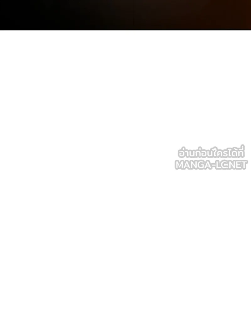 Pyramid Game เกมพีระมิด ตอนที่ 94 รูปที่ 45