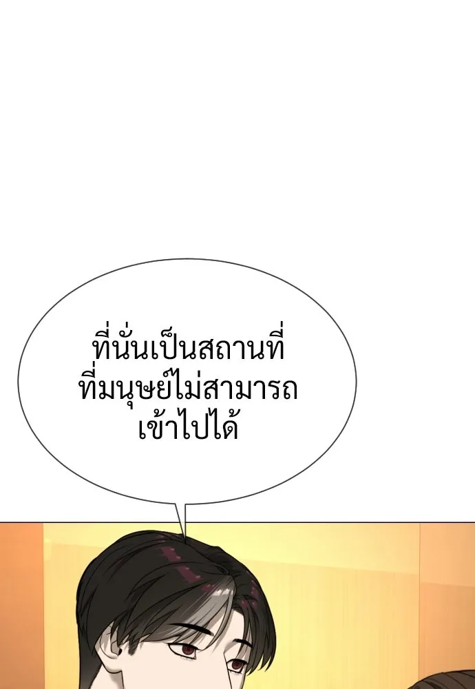 นักฆ่าย้อนวัย ตอนที่ 120 รูปที่ 139