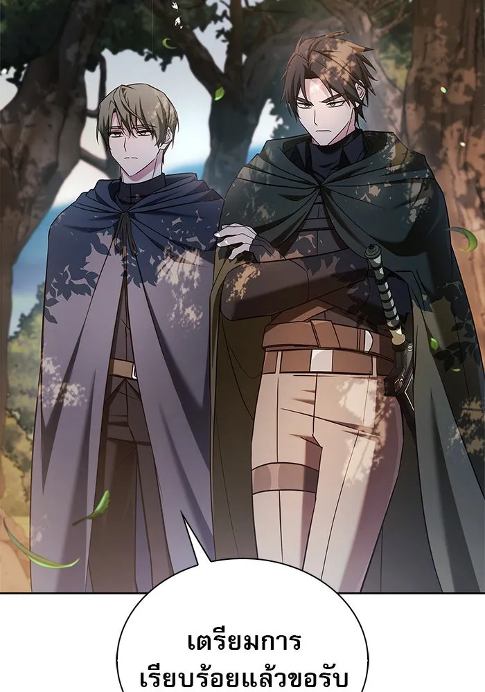 ผมไม่ได้เก่งอย่างที่คิด ตอนที่ 53 รูปที่ 79