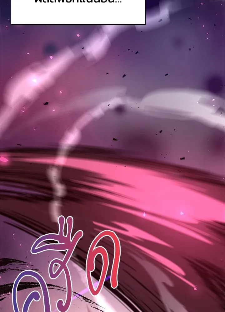 คืนแห่งโทแกบี ตอนที่ 5 รูปที่ 95