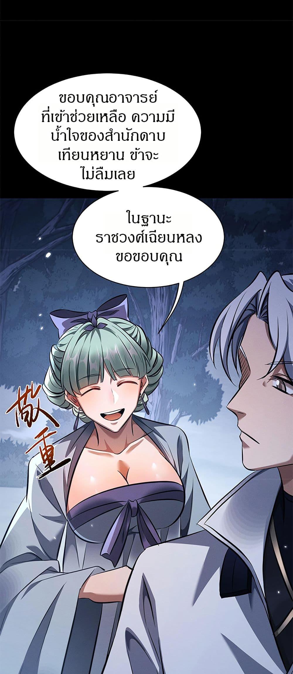 Manga-lc-com อ่านมังงะ อ่านการ์ตูน ออนไลน์ ฟรี Full-Time Swordsman ตอนที่ 1 2 3 4 5 6 7 8 9 10 11 12 13 14 ฟรี ไม่มีโฆษณา Manga-lc - อ่าน มังงะ อ่าน การ์ตูน ออนไลน์ อ่านมังงะ ฟรี