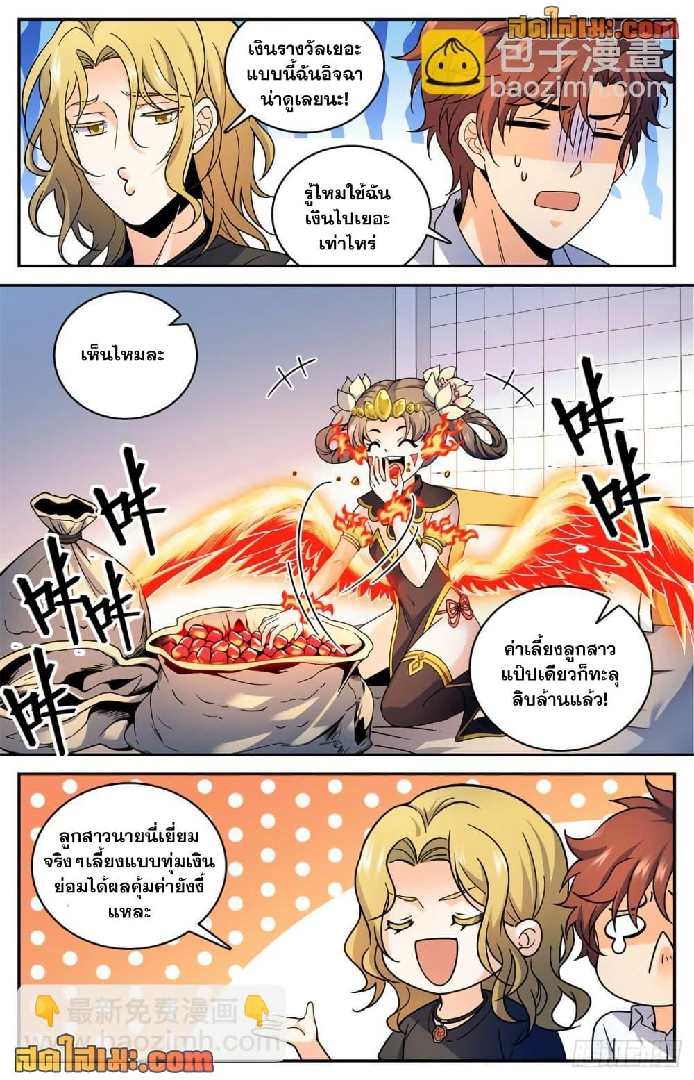 Manga-lc-com อ่านมังงะ อ่านการ์ตูน ออนไลน์ ฟรี Versatile Mage จอมเวทย์เต็มพิกัด ตอนที่ 1 2 3 4 5 6 7 8 9 10 11 12 13 14 ฟรี ไม่มีโฆษณา Manga-lc - อ่าน มังงะ อ่าน การ์ตูน ออนไลน์ อ่านมังงะ ฟรี