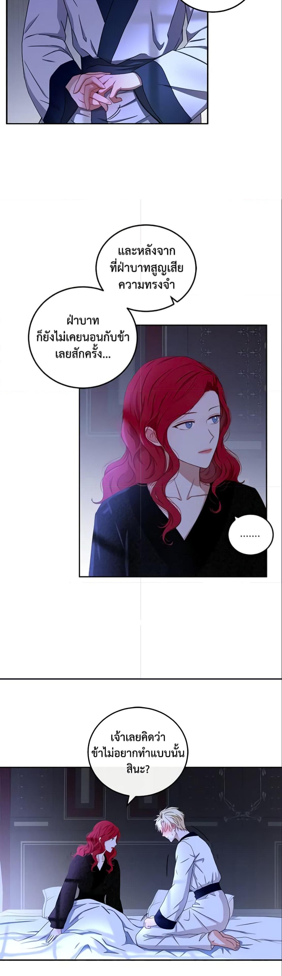 Manga-lc-com อ่านมังงะ อ่านการ์ตูน ออนไลน์ ฟรี I Fell into a Reverse Harem Game! ตอนที่ 1 2 3 4 5 6 7 8 9 10 11 12 13 14 ฟรี ไม่มีโฆษณา Manga-lc - อ่าน มังงะ อ่าน การ์ตูน ออนไลน์ อ่านมังงะ ฟรี