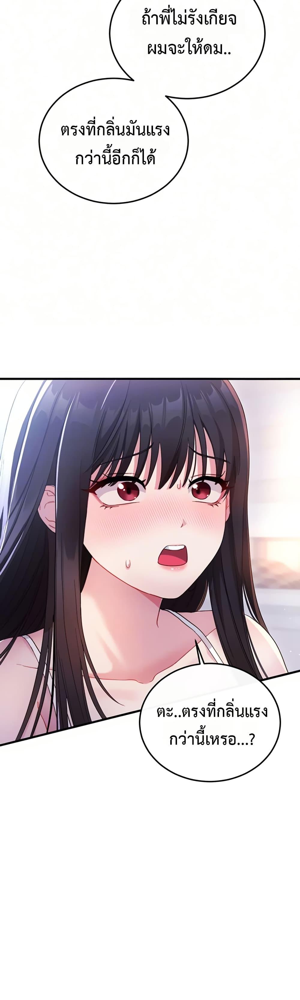 Doujin-Lc- อ่าน โดจิน มังฮวา เกาหลี ญี่ปุ่น จีน แปลไทย Sex Wiki ตอนที่ 1 2 3 4 5 6 7 8 9 10 11 12 13 14 ฟรี ไม่มีโฆษณา อ่าน โดจิน Manhwa เกาหลี ญี่ปุ่น จีน เรามีครบ คัดมาให้เน้นๆ โดจิน 18+ รับประกันความฟินโดย  Doujin Lc