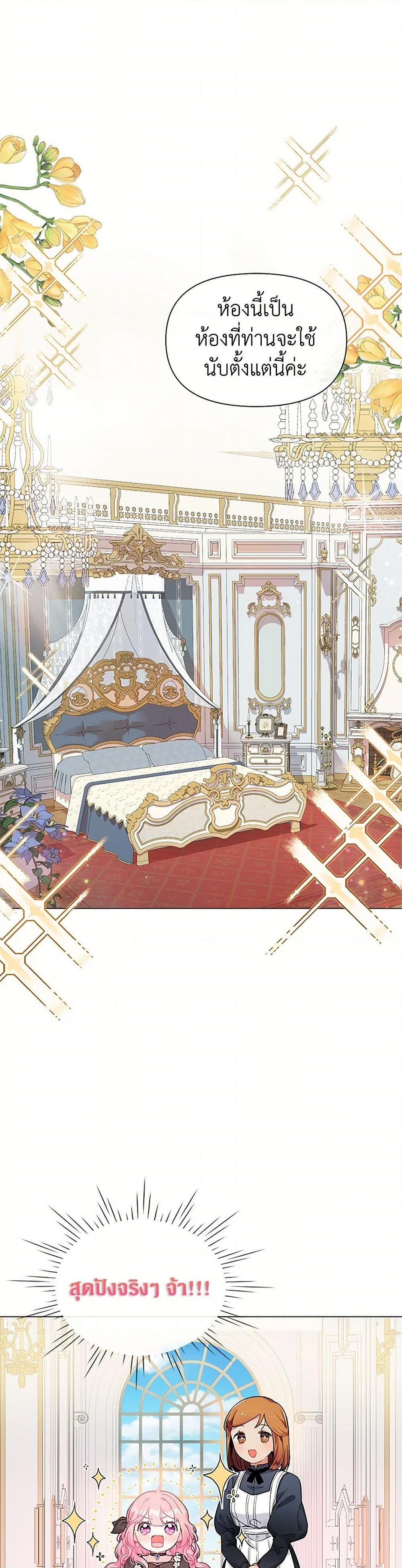 Manga-lc-com อ่านมังงะ อ่านการ์ตูน ออนไลน์ ฟรี The Archvillain’s Daughter-in-Law ตอนที่ 1 2 3 4 5 6 7 8 9 10 11 12 13 14 ฟรี ไม่มีโฆษณา Manga-lc - อ่าน มังงะ อ่าน การ์ตูน ออนไลน์ อ่านมังงะ ฟรี