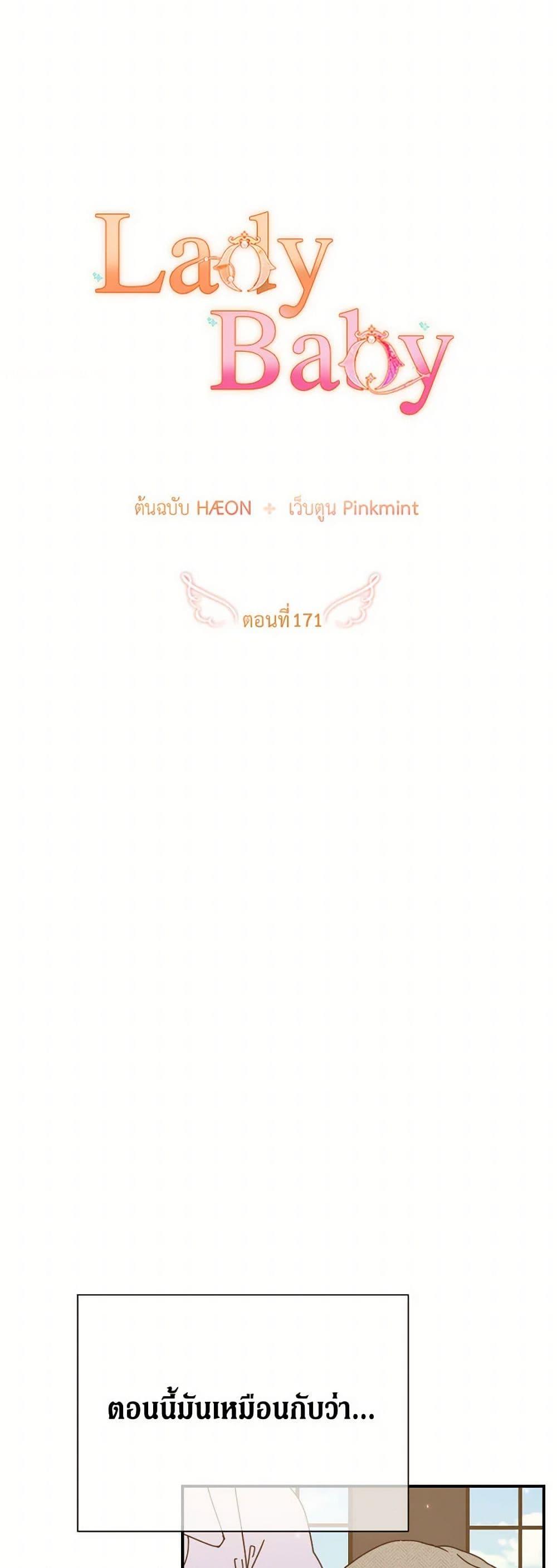 Manga-lc-com อ่านมังงะ อ่านการ์ตูน ออนไลน์ ฟรี Lady Baby ตอนที่ 1 2 3 4 5 6 7 8 9 10 11 12 13 14 ฟรี ไม่มีโฆษณา Manga-lc - อ่าน มังงะ อ่าน การ์ตูน ออนไลน์ อ่านมังงะ ฟรี