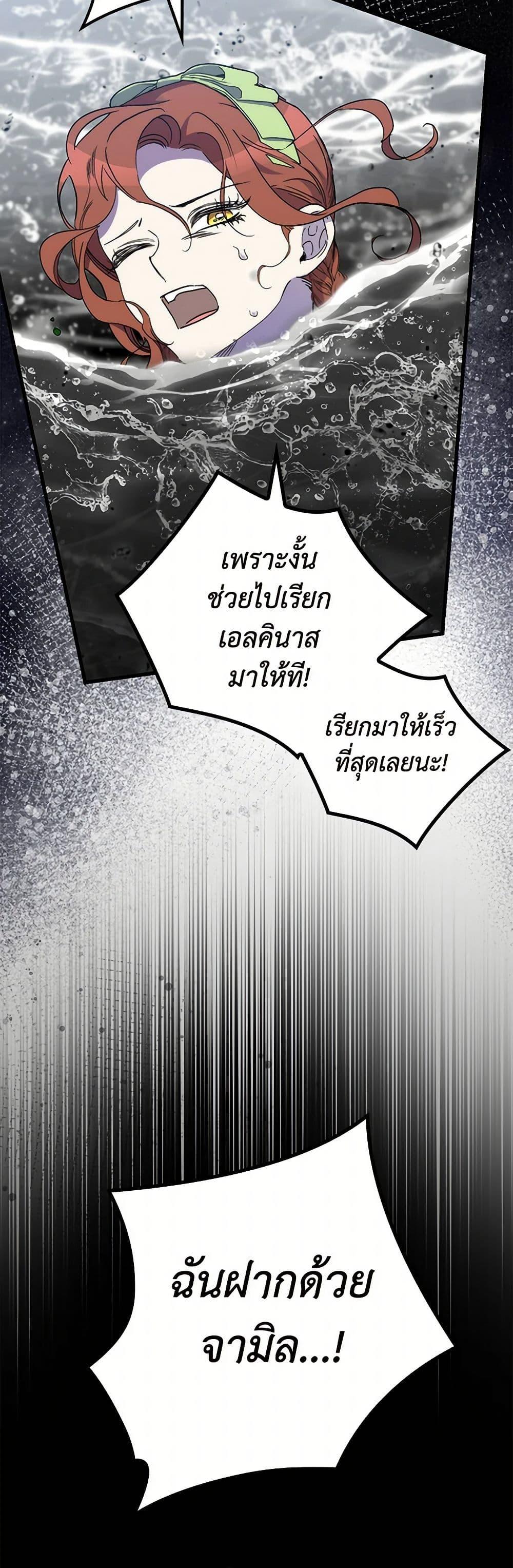 Manga-lc-com อ่านมังงะ อ่านการ์ตูน ออนไลน์ ฟรี I’m Dead, But the Hero Went Crazy ตอนที่ 1 2 3 4 5 6 7 8 9 10 11 12 13 14 ฟรี ไม่มีโฆษณา Manga-lc - อ่าน มังงะ อ่าน การ์ตูน ออนไลน์ อ่านมังงะ ฟรี