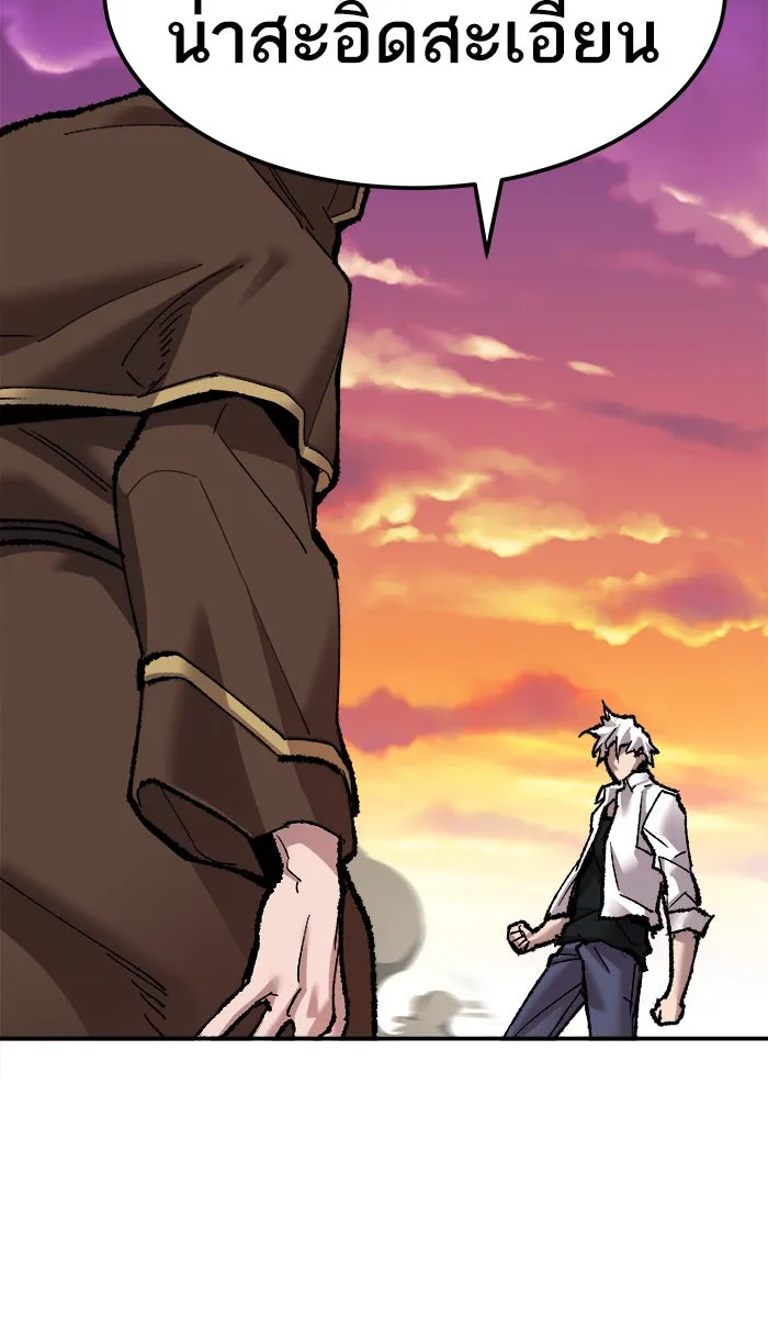 ยอดคนเลเวลทะลุ ตอนที่ 51 คนในพื้นที่ (7) รูปที่ 64