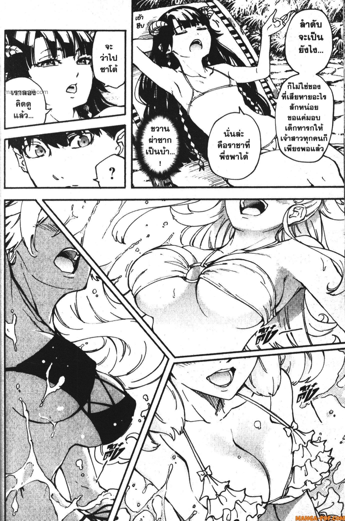 Manga-lc-com อ่านมังงะ อ่านการ์ตูน ออนไลน์ ฟรี Kekkon Yubiwa Monogatari ตอนที่ 1 2 3 4 5 6 7 8 9 10 11 12 13 14 ฟรี ไม่มีโฆษณา Manga-lc - อ่าน มังงะ อ่าน การ์ตูน ออนไลน์ อ่านมังงะ ฟรี