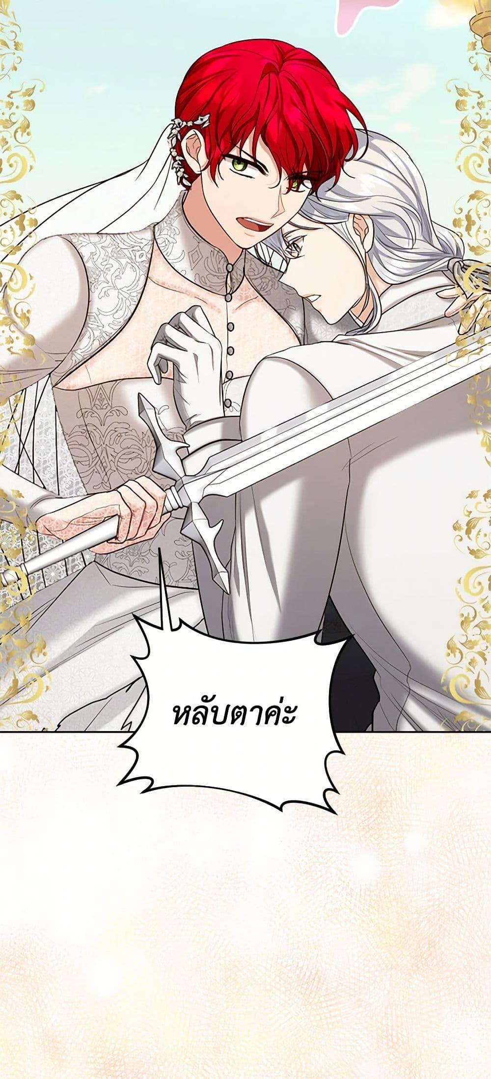 Manga-lc-com อ่านมังงะ อ่านการ์ตูน ออนไลน์ ฟรี The Duchess’s Contract Marriage ตอนที่ 1 2 3 4 5 6 7 8 9 10 11 12 13 14 ฟรี ไม่มีโฆษณา Manga-lc - อ่าน มังงะ อ่าน การ์ตูน ออนไลน์ อ่านมังงะ ฟรี