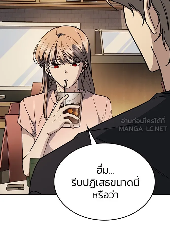 รักแล้วห้ามเลิก ตอนที่ 24 รูปที่ 27