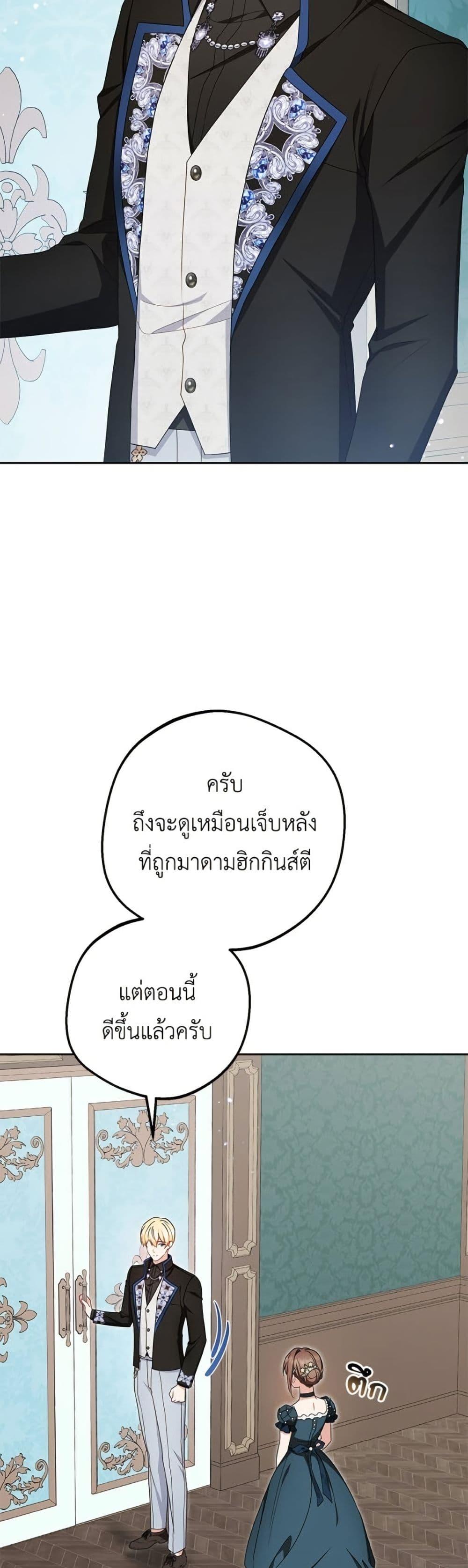 Manga-lc-com อ่านมังงะ อ่านการ์ตูน ออนไลน์ ฟรี The Villainess Is Shy In Receiving Love ตอนที่ 1 2 3 4 5 6 7 8 9 10 11 12 13 14 ฟรี ไม่มีโฆษณา Manga-lc - อ่าน มังงะ อ่าน การ์ตูน ออนไลน์ อ่านมังงะ ฟรี