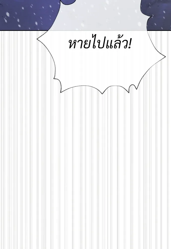 นักฆ่าย้อนวัย ตอนที่ 134 รูปที่ 299