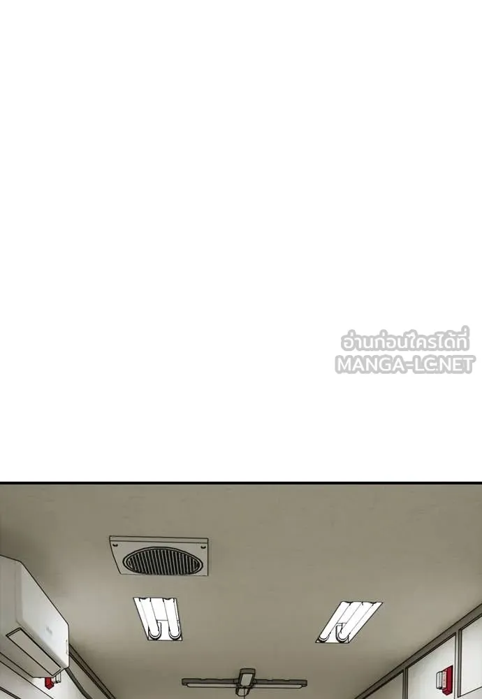 ผู้กล้าฝ่า ตอนที่ 39 รูปที่ 47