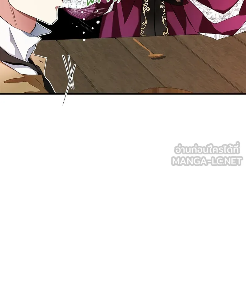 คนรักตายกลายเป็นทรราช ตอนที่ 29 รูปที่ 45