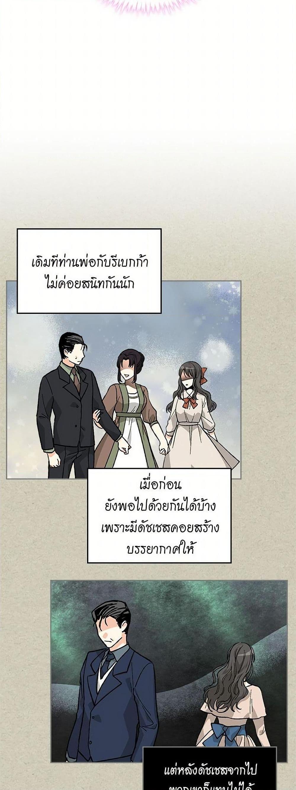 Manga-lc-com อ่านมังงะ อ่านการ์ตูน ออนไลน์ ฟรี The Antagonist’s Pet ตอนที่ 1 2 3 4 5 6 7 8 9 10 11 12 13 14 ฟรี ไม่มีโฆษณา Manga-lc - อ่าน มังงะ อ่าน การ์ตูน ออนไลน์ อ่านมังงะ ฟรี