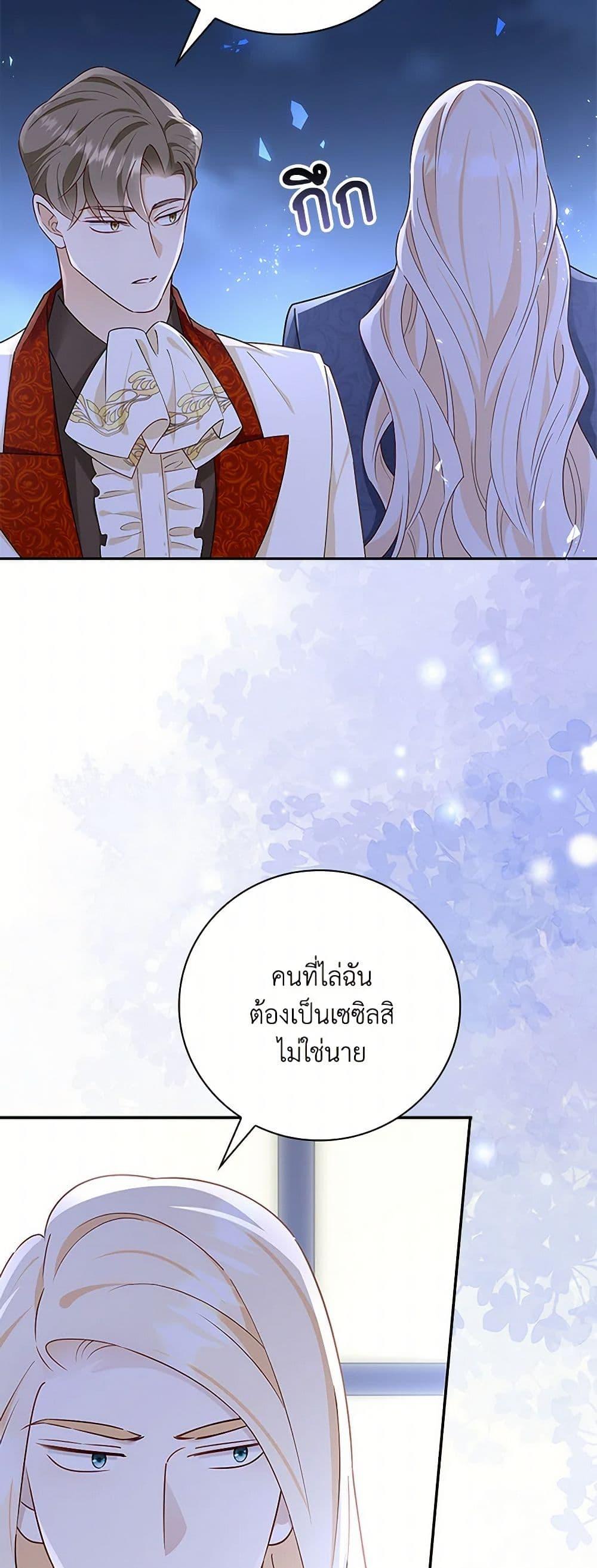 Manga-lc-com อ่านมังงะ อ่านการ์ตูน ออนไลน์ ฟรี After the Frozen Heart Melts ตอนที่ 1 2 3 4 5 6 7 8 9 10 11 12 13 14 ฟรี ไม่มีโฆษณา Manga-lc - อ่าน มังงะ อ่าน การ์ตูน ออนไลน์ อ่านมังงะ ฟรี